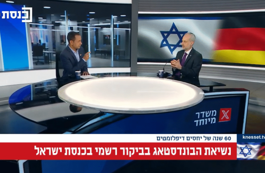 ערוץ הכנסת, 11 פברואר 2026