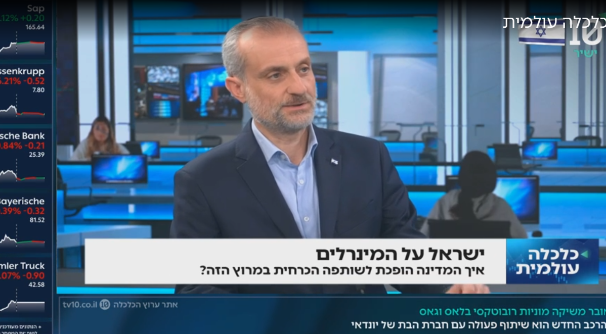 ערוץ 10, 15 מרץ 2026